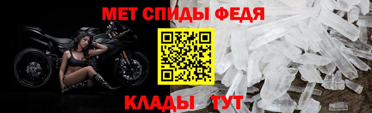 Батайск  АМФЕТАМИН 97%  АМФ  Вход с VPN  Амфетамин 
