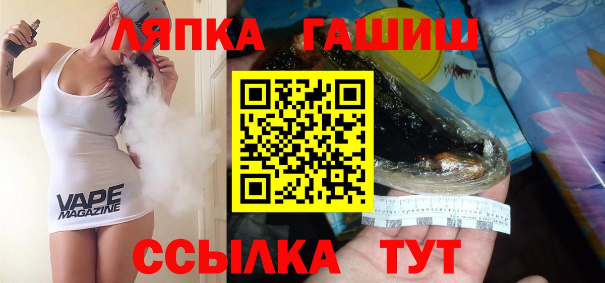ГАШ hashish  ГАШИШ  Вход с VPN  Батайск  Гашиш хэш 