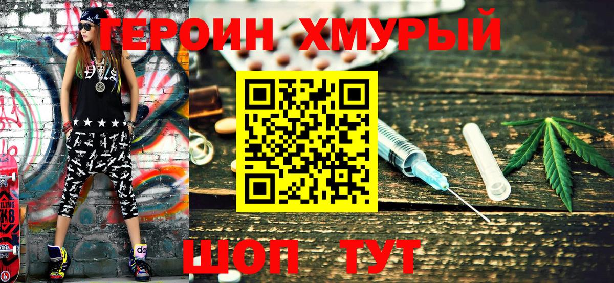ГАШ Батайск