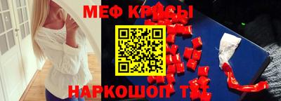каннабис Апрелевка