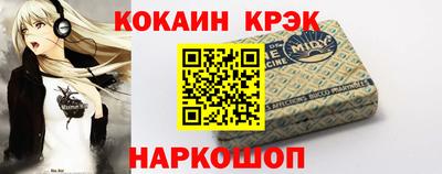 mix Аргун