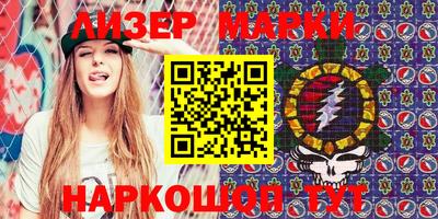 каннабис Апрелевка