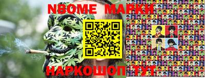 спиды Янаул
