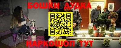 каннабис Апрелевка