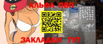 каннабис Апрелевка