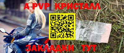 каннабис Апрелевка