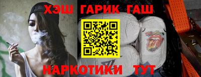 каннабис Апрелевка