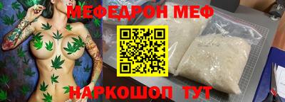 метадон Ярцево