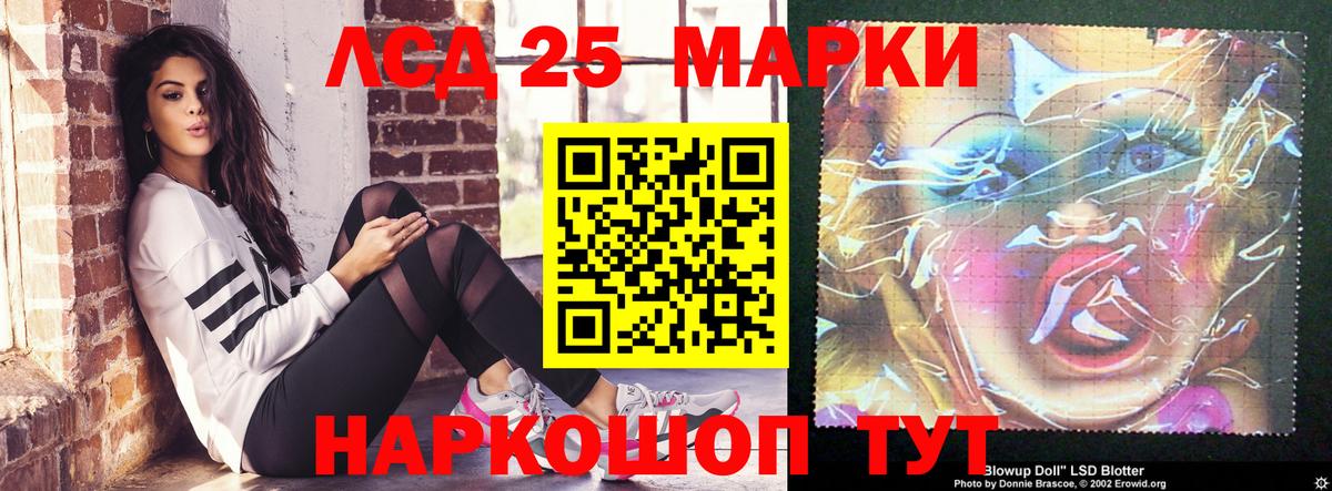 Лсд 25 экстази кислота Батайск