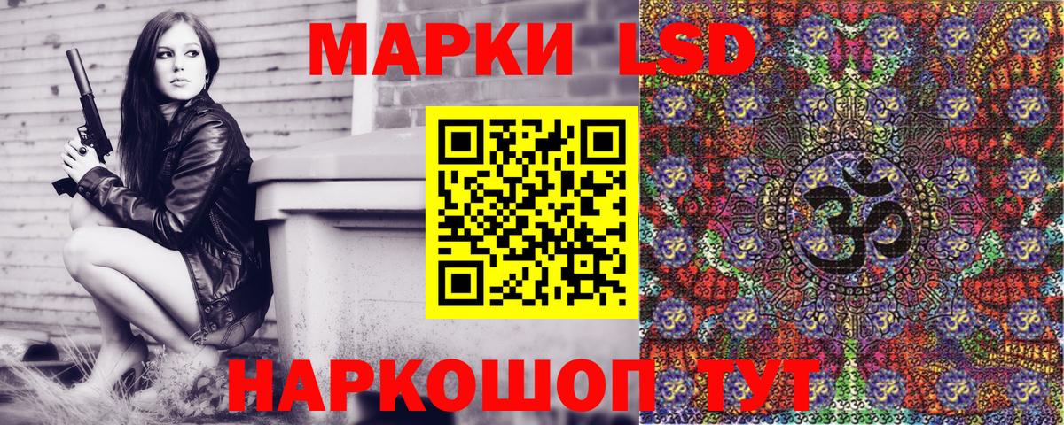 Наркотические марки 1,5мг  Наркотические марки 1,5мг  Вход с VPN  Батайск 